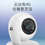 普联（TP-LINK） 300万云台4G流量卡摄像头家用监控器360无线家庭室内tplink网络手机远程门口高清IPC43AN-4GE