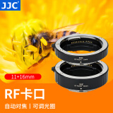 JJC 近摄接圈 微距转接环 RF卡口 适用于佳能R52/II R7 R50 R10 R8 R3 RP R5C R6II二代相机镜头配件 佳能RF卡口 微距转接环