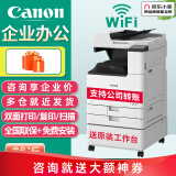 佳能（Canon）c3222L/3226/c3322/c3326无线A3复合机彩色激光复印机大型商用办公双面扫描一体打印机 C3222L升级款c3322L+黑色大容量原装粉盒
