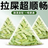 番泻叶片独立茶包快速通便秘润肠刮肠油减肥天然泻叶排宿便拉屎茶 50包【免费试用】