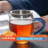 雅集玻璃公道杯 耐热加厚带过滤茶漏分茶器茶海公杯 茶具配件