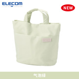宜丽客（ELECOM）手提包单肩斜挎包菜篮子大容量通勤包便携收纳包女士防水小包 气泡绿