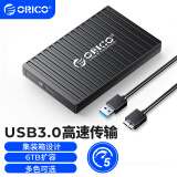 奥睿科（ORICO）移动硬盘盒2.5英寸USB3.0 SATA串口笔记本电脑台式机外置盒固态机械ssd-创意集装箱/黑9625U3