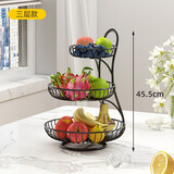 林家小子水果盘客厅家用现代简约北欧风轻奢创意铁艺多层水果篮干果盘糖果 三层*武士黑【升级加粗】