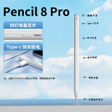 WIWUipad电容笔苹果apple pencil 2024ipad10/Air5触控笔书写绘画平板手写笔平替笔 8代Pro【适用2024iPad/ipad10代】
