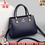 袋鼠品牌手提包送母亲节礼物真皮包包女包2025新款中年妈妈婚包斜挎包 蓝色（送礼盒袋+手包卡包）