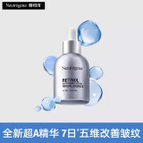 露得清（Neutrogena）a醇精华视黄醇乳液焕颜肌活精华维C精华胶囊抗皱 A醇抗皱修护赋活精华液30ml新款