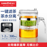 金灶（KAMJOVE）茶道杯加厚耐热玻璃泡茶壶家用小号过滤冲茶器茶水分离飘逸杯 TP-140 300ml