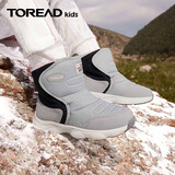 探路者（TOREAD）旗舰 儿童雪地靴男女中大童鞋冬季保暖防滑棉鞋靴子  明灰黑色 37