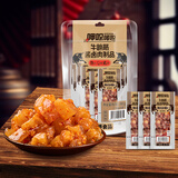 傻二哥 牛蹄筋酱卤肉制品熟食筋头巴脑牛筋麻辣小吃零食下酒菜独立包装 麻辣味90g*1袋(9条)