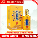 永丰牌北京二锅头永丰牌清香型永丰经典 至尊黄龙京道粮食白酒魁隆號 50度 500mL 6瓶 （永丰黄龙50）