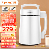 九阳（Joyoung）豆浆机1.3L破壁免滤双层杯体304级不锈钢家用多功能榨汁机料理机DJ13B-D08EC