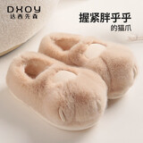达西先森 爪爪冰棍 包根棉拖鞋秋冬季厚底毛拖鞋外穿棉鞋保暖拖鞋