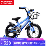 永久（FOREVER）儿童自行车男女童车小孩单车14寸脚踏车小学生宝宝平衡车蓝色