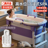 奔麦(派送上门)泡澡桶折叠浴桶成人洗澡桶婴幼儿童盆浴盆家用游泳桶 【升级坐靠垫】折叠浴缸丨紫