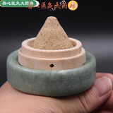 汉医炁曰艾塔隔热艾灸神器艾绒锥形艾坨专用隔物灸隔姜灸肚脐灸 【1个玉石+1个木托+1个铁网】