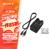 索尼（SONY）ACC-TRBX 电池充电器套装（含可重复充电电池BX1&电池充电器BC-TRX）