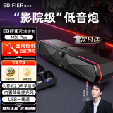 漫步者（EDIFIER）M30 Plus桌面蓝牙音响台式SW电脑音箱多场景高音质 立体环绕有线影响电竞游戏降噪麦克风重低音炮 M30 PLUS玄黑【影院级音效】