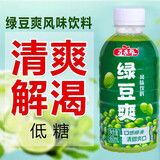 万果郎绿豆爽夏日清凉解暑绿豆汤饮料360ml一整箱解渴网红饮品瓶装夏季 绿豆爽360ml*6瓶