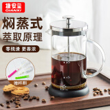 GIANXI法压壶咖啡壶过滤杯器具茶壶家用法式滤压壶手冲咖啡壶350ml+杯刷