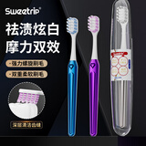 Sweetrip 日本牙刷成人软毛去渍高档独立包装螺旋刷毛 2支（颜色随机）