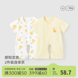 童泰夏季1-18月婴儿宝宝衣服纯棉家居短袖开裆连体衣2件装 黄色 59cm