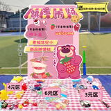 优益贝幼儿园跳蚤市场摊位牌爱心义卖摆摊网红装饰展板布置海报kt板定制 义卖活动摊位牌G(送笔支架价格签-出库后不退换）