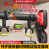 特步（XTEP）单杠家用室内引体向上器免打孔吊杆健身器材体能训练成人儿童秋千 双脚【巨稳防滑】+吊环95-135cm 三角稳固/正品保证
