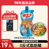 四季宝（skippy） 花生酱 早餐面包酱拌面蘸料火锅调料 烘焙原料 挤挤装柔滑290g
