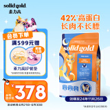 素力高（SolidGold）进口高蛋白金装金素鸡成猫幼猫全价猫粮12磅/5.44kg效期24年11月