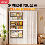 阿格贝贝（agebeibei）书架防尘帘图书馆书架经济配件帘子简约现代纱帘可拆纯色门帘 2M高1.0主架/0.9副架仅帘子