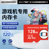 移速（MOVE SPEED）switch内存卡高速128GB TF（MicroSD）存储卡A2 V30读数120MB/s NS游戏机steamdeck专用