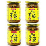 乡格栗林酸辣芋苗芋头梗芋荷酸菜酸笋咸酸辣芋苗酸下饭菜广西特产开盖即食 酸辣芋苗280克X4瓶
