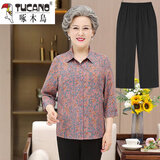 啄木鸟妈妈装老人衣服奶奶装夏装衬衣60岁70中老年女装套装妈妈含冰丝上 粉色【上衣+七分裤】 XL 【建议95-110斤】