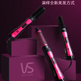 沙宣SASSON吹风梳直发梳卷发棒吹梳一体多功能造型神器宿舍可用三合一 黑色直卷梳三合一80PICN