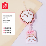 名创优品（MINISO）chiikawa系列-御守香囊挂饰(Chiikawa)香氛包香包挂件衣柜增香