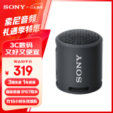 索尼（SONY） SRS-XB13 便携无线蓝牙音箱 强劲重低音 低音炮 户外音箱 迷你音响 约16小时长续航 IP67防水防尘 黑色