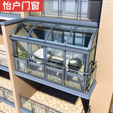 怡户门窗上海定制可移动阳光房铝合金电动开合活动推拉式折叠伸缩玻璃天井 上海定制可移动阳光房