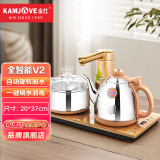 金灶（KAMJOVE） 全自动上水电水壶烧水壶茶具抽水茶具电茶盘全智能电茶炉电热水壶茶台烧水壶 V2（20*37cm）