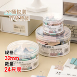 三年二班 24只32mm彩色莫兰迪色3#长尾夹票夹燕尾夹中号夹子文具文件夹凤尾夹蝴蝶夹鱼尾夹办公用品小夹子