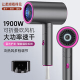 AZMI新款可折叠家用高速电吹风机负离子恒温护发理发店风筒大功率风力 胶原蛋白5亿水负离子1900W《太空灰》 礼盒装