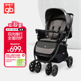 好孩子（gb）婴儿车可坐可躺双向遛娃高景观易折叠宝宝婴儿推车 C400