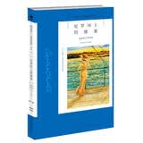 阿加莎·克里斯蒂作品11:尼罗河上的惨案(平装) 小说 波洛系列 午夜文库 大师系列 悬疑推理 一场婚礼带来的谜团 多次电影改编
