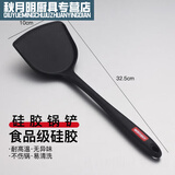 奥酷迅炒菜铲子橡胶乳胶橡胶子厨房饭铲子硅胶网红耐炒菜汤勺煎铲厨具套 锅铲