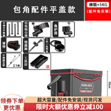 牧马人2025新款包角配件四脚升降台钓多功能钓鱼箱垂钓用品渔具保温钓箱 27L 平盖三件套+支架（送工具层） 蓝色