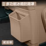 博尔改问界M9/M8/26款M7冰箱防踢垫板带垃圾桶收纳盒保护盖汽车内饰配件