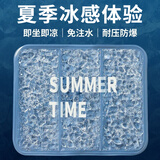 哈骆顿（HALODN）冰垫坐垫夏天冰凉垫免注水凝胶降温垫办公室学生凉垫椅子垫汽车垫 果冻凝胶冰垫-天蓝【32_39cm】 【新升级，果冻凝胶，久坐不累】