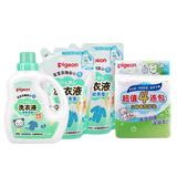 贝亲（Pigeon）婴儿洗衣液儿童专用酵素3L+内衣洗衣皂120g*4块超值去污套装