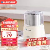 BLAUPUNKT 蓝宝磨粉机 家用研磨机小型研磨机药材田七 料理机五谷杂粮咖啡豆粉碎 磨粉机器 MF02（基础款）