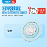 ROCKSPACE磁吸指环支架rock 创意潮搭手机指环扣magsafe桌面支架ipone小巧便携强力吸附稳固支撑可拆亲肤 哆啦A梦【蓝】磁吸支架|扣手防摔|手机潮搭